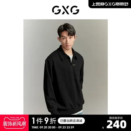 GXG半开襟翻领卫衣男23年秋季新款刺绣百搭上衣休闲舒适男式卫衣图片