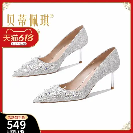 高级感尖头浅口细跟单鞋女2025年春季新款水钻亮片高跟鞋时尚百搭图片