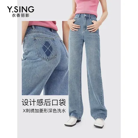 [直播]高腰直筒牛仔裤女衣香丽影季港风复古直筒裤子薄款图片