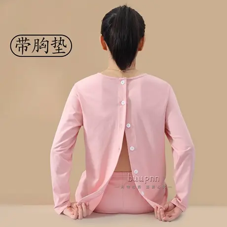 后背纽扣上衣女开背理疗服开扣长袖艾灸服棉商品大图
