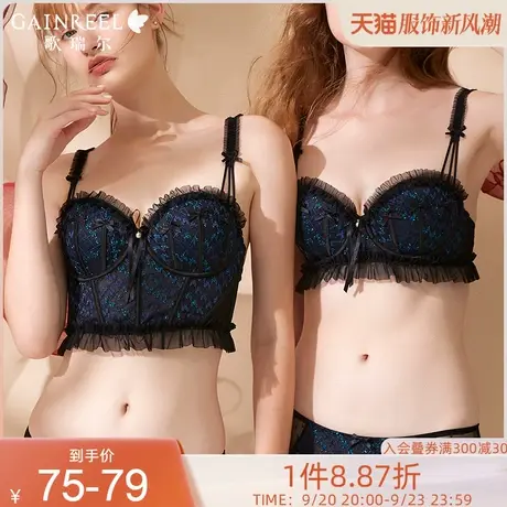 歌瑞尔半杯承托透气内衣女显大胸罩小胸聚拢支撑防下垂文胸套装图片