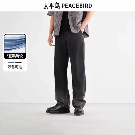 【仅换货使用】太平鸟男装 柔软直筒复古宽松牛仔裤图片