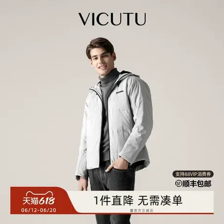 【放肆鹅】威可多冬季羽绒服男暖和黑科技轻暖鹅绒服商品大图