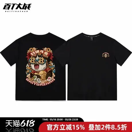 潮牌t恤男短袖中国风国潮日进斗金熊猫印花正肩纯棉半袖打底衫图片
