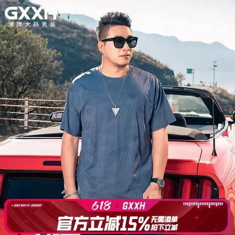 GxxH大码男装夏季新款冰丝凉感圆领短袖T恤男士休闲百搭半袖上衣商品大图
