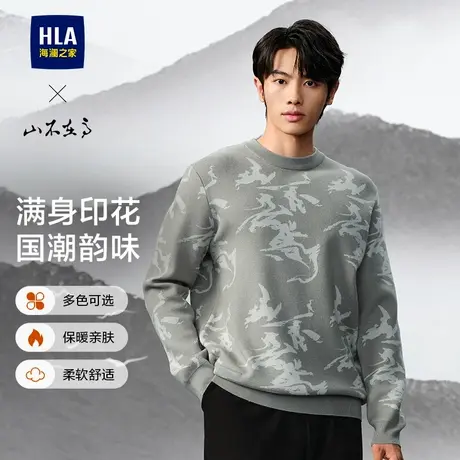 HLA/海澜之家山不在高长袖针织衫24秋冬新印花圆领保暖黑色毛衣男图片