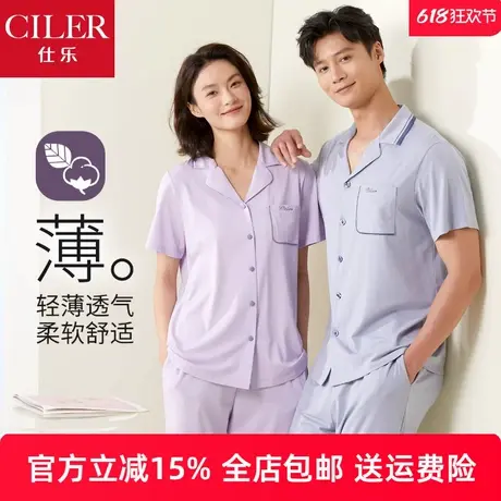 仕乐莫代尔棉睡衣女夏季薄款短袖长裤套装男宽松大码家居服可外穿商品大图