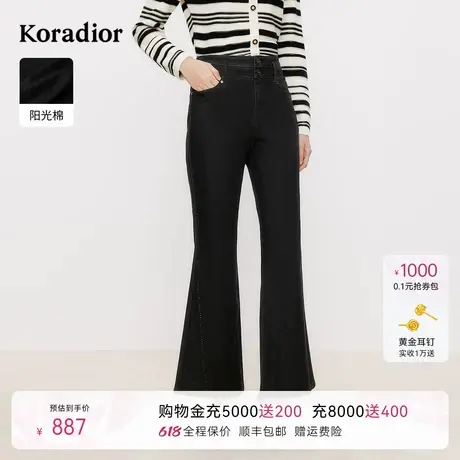 Koradior珂莱蒂尔2025春季通勤气质水洗牛仔裤微喇裤休闲裤女图片