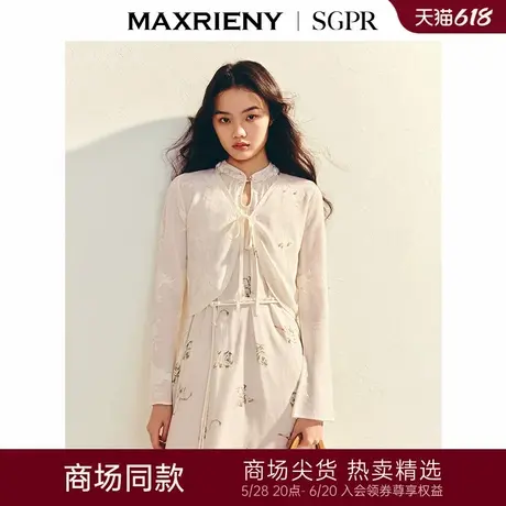 【商场同款】MAXRIENY精致优雅修身短外套女外套小衫25夏罩衫开衫图片