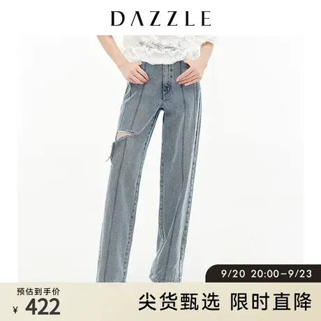 DAZZLE地素奥莱高腰破洞条纹直筒牛仔裤拖地裤女2D3R6191R图片