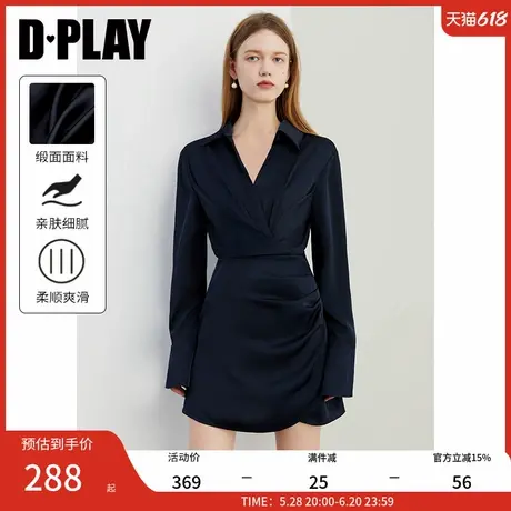 DPLAY2025夏季新款气质藏青色连衣裙女收腰流行长袖缎面衬衫裙图片