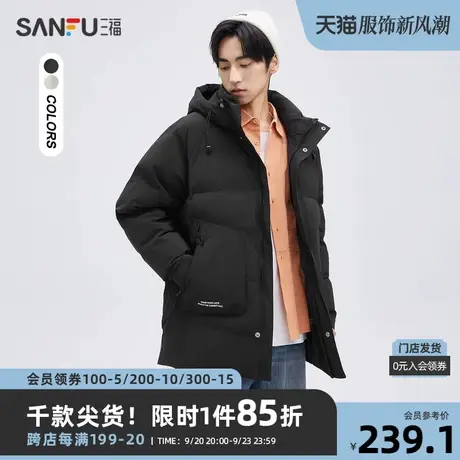 三福2023冬男士小英文印花长款连帽棉衣 宽松保暖外套男472750图片