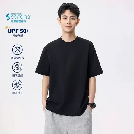 hansca 索罗娜凉感短袖t恤男2025夏季UPF50+防晒宽松冰丝透气上衣商品大图