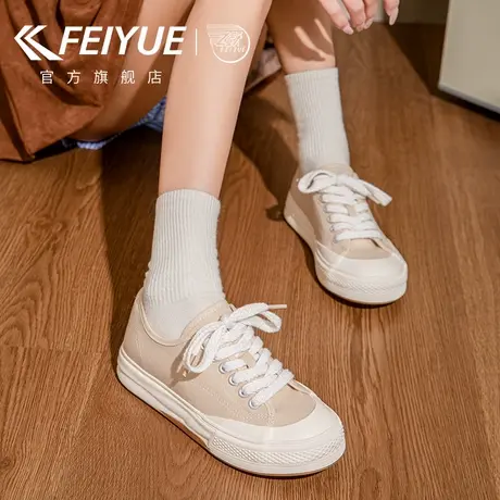 feiyue/飞跃女鞋帆布鞋女2025春季新款休闲厚底百搭透气板鞋情侣商品大图