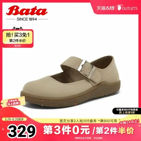 Bata休闲玛丽珍2025春商场新款牛剖皮娃娃浅口软底开车鞋AVH12AQ5商品大图