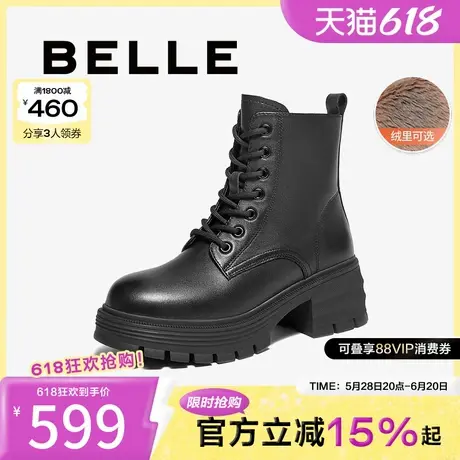 百丽女靴子超软羊皮瘦瘦靴厚底英伦风马丁靴女加绒短靴3N140DD4图片