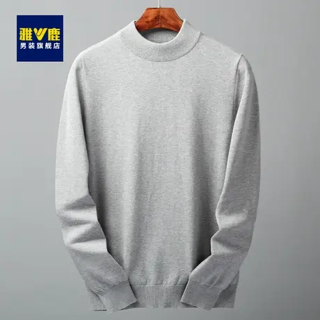 雅鹿高领毛衣男100纯棉毛衫薄款大码加厚男士打底针织衫春秋季潮图片