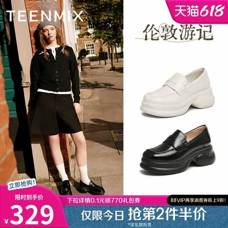 天美意厚底增高英伦乐福鞋女复古单鞋小皮鞋子2025春新款CME14AA5图片