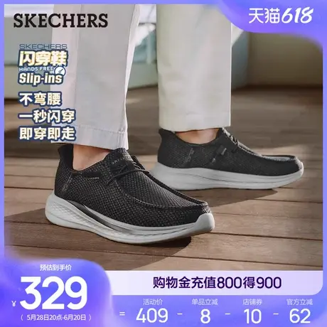 闪穿鞋斯凯奇slip ins男一脚蹬乐福鞋2025夏季新款单鞋透气网面鞋商品大图