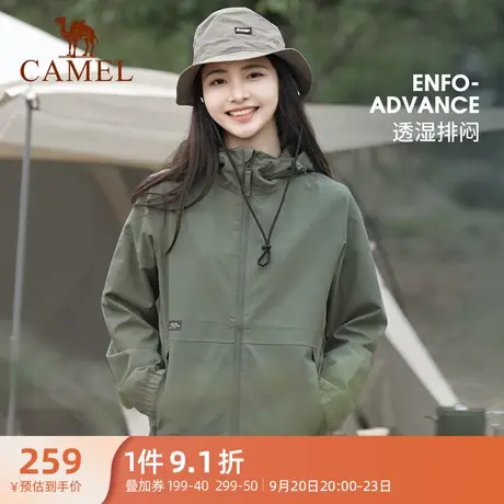 骆驼女装冲锋衣外套2023秋季爆款纯色连帽保暖防风防水户外服夹克商品大图