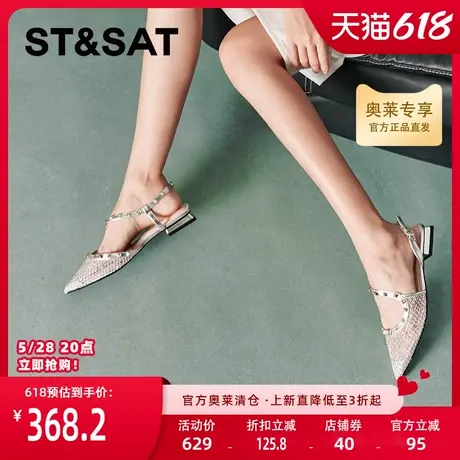 星期六尖头低跟时装凉鞋春季新款气质欧美风后空鞋SSC2114309图片