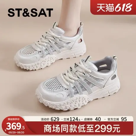 星期六透气小白鞋女2025新款夏季网面薄款德训鞋厚底阿甘运动网鞋商品大图