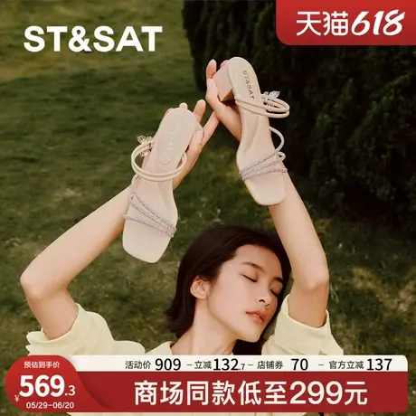 星期六方头露趾2025夏季休闲时尚通勤一脚蹬方跟凉鞋SSD2115381图片