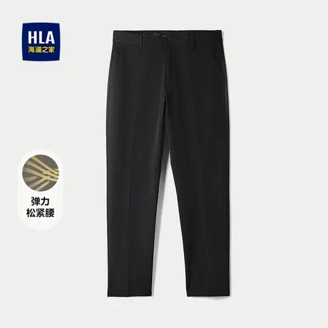 HLA/海澜之家弹力松紧腰西裤25春夏新撞色字母九分锥形通勤裤子男图片