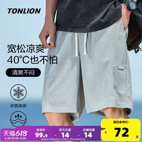 唐狮2024夏季新款休闲短裤男针织宽松运动抽绳薄款透气五分直筒裤商品大图