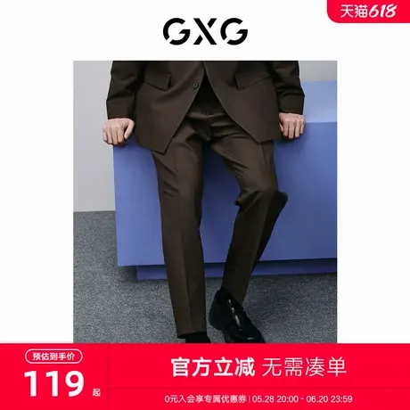 GXG男装 商场同款棕色简约直筒休闲裤 2024年春季新品GFX10200401商品大图