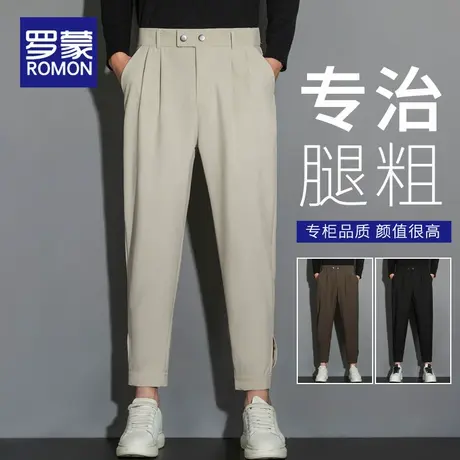 罗蒙男士休闲裤秋季潮牌高级感九分西装裤春秋款宽松百搭锥形裤子图片