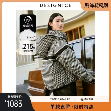 迪赛尼斯鸭绒面包服冬装新款满版印花设计感宽松短款羽绒服女图片