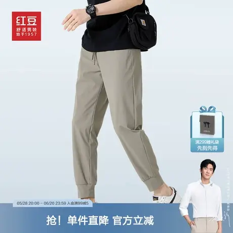 【冰丝防晒裤】红豆男装薄款弹力休闲裤25夏季新品四面弹力束脚裤图片