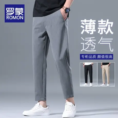 罗蒙冰丝休闲裤男士夏季薄款直筒宽松男款九分裤子夏天男生小西裤商品大图
