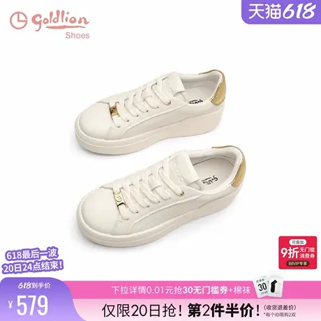 金利来厚底小白鞋女2025春季新款女鞋百搭舒适板鞋轻便运动休闲鞋商品大图