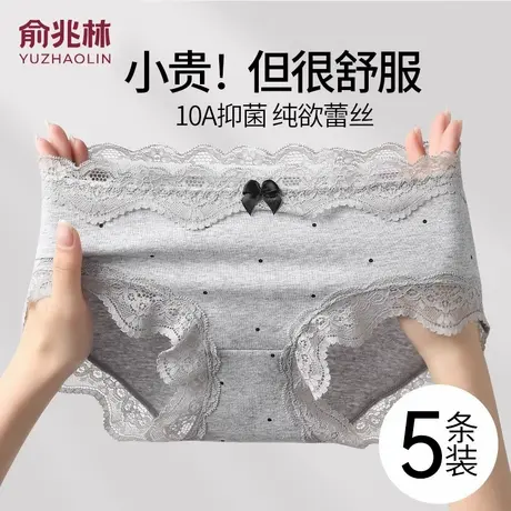 无痕纯棉少女生内裤女士7A抗菌全棉裆性感蕾丝学生2025新款三角裤商品大图