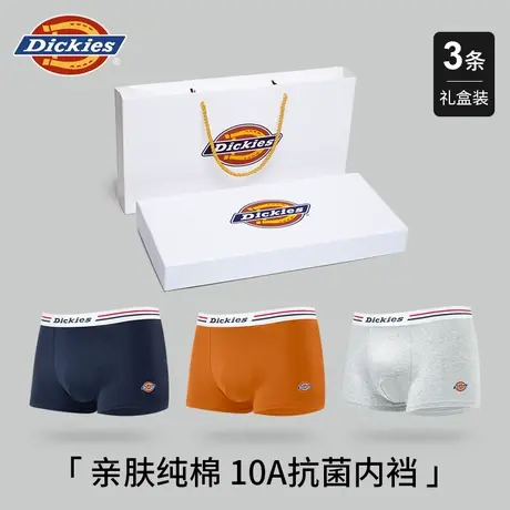 Dickies送男友礼物高级纯棉男士内裤礼盒装男款四角透气生日礼物商品大图