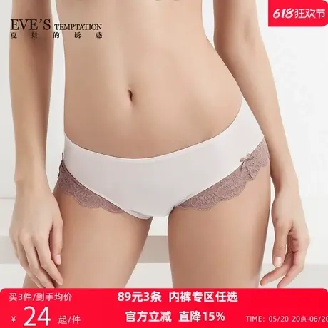 夏娃的诱惑音符组性感蕾丝边中腰拼接平角裤女士纯棉档内裤女商品大图