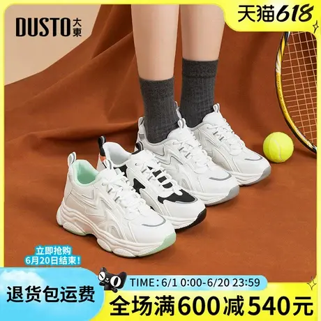 大东老爹鞋女鞋2025春季新款厚底系带时尚休闲运动鞋网面透气单鞋商品大图