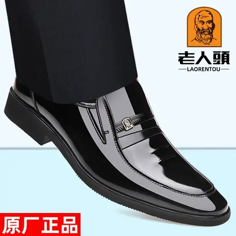 老人头皮鞋男真皮商务正装男鞋尖头亮皮男婚鞋英伦透气中年爸爸鞋商品大图