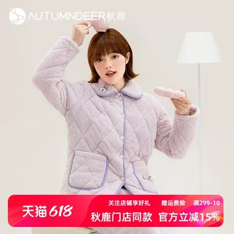 秋鹿【冬季新款】睡衣女三层夹心加厚珊瑚绒菱形格夹棉蛋糕绒外出商品大图