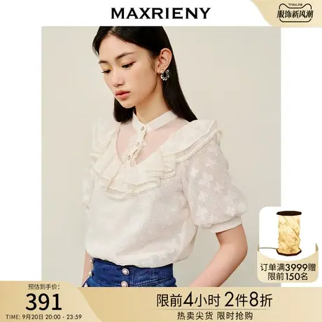 MAXRIENY甜美复古氛围感雪纺衫2023夏季新款短袖米白木耳边上衣女商品大图