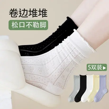 雅鹿袜子女中筒袜纯棉防臭吸汗透气春秋款长筒袜女士堆堆袜商品大图