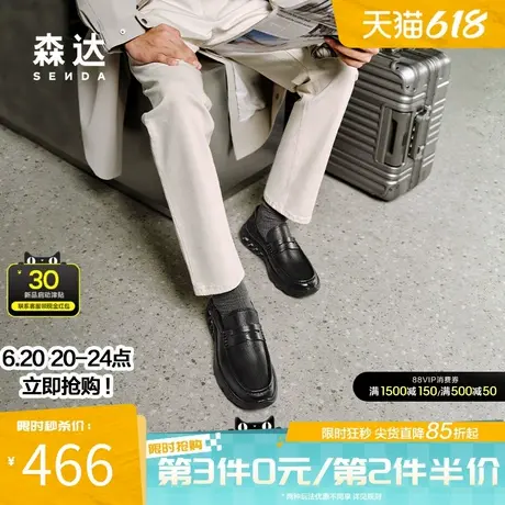 森达休闲皮鞋男2025秋新款舒适一脚蹬厚底运动皮鞋豆豆鞋DBZ08CM5商品大图