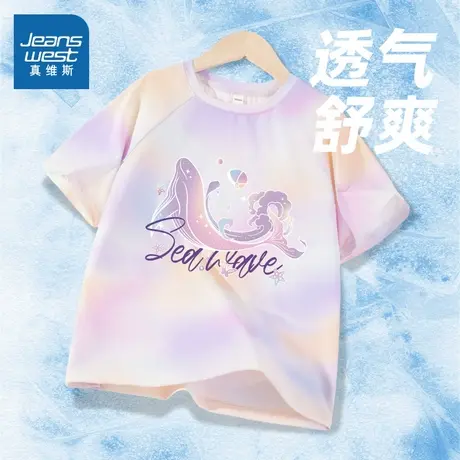 真维斯童装女童短袖t恤小女孩夏季扎染冰丝半袖儿童夏装2025新款商品大图