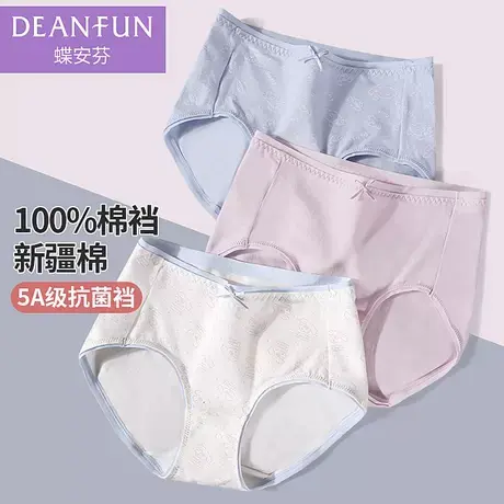 蝶安芬内裤女纯棉全棉裆抗菌小清新印花女生中高腰高中生学生短裤商品大图