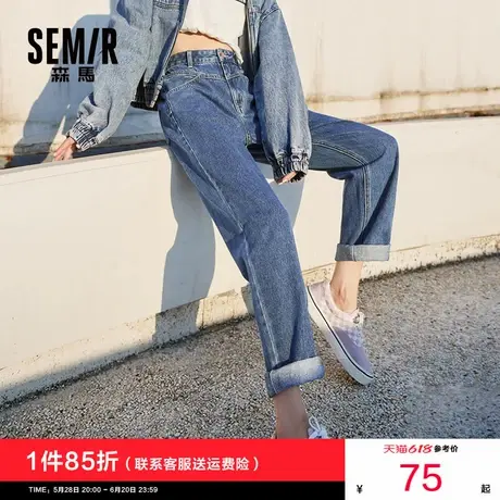 森马牛仔裤女2024秋季新款高腰显瘦锥形裤小个子直筒宽松小脚裤子图片