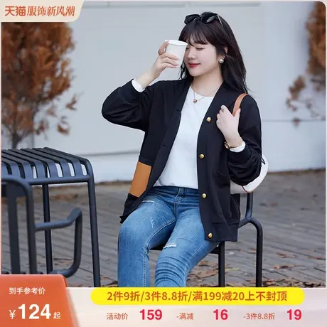 2023秋季新款大码女装棒球服宽松休闲开衫拼接显瘦胖MM外套200斤图片