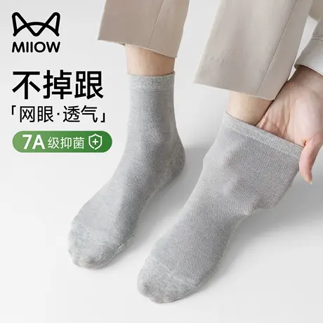 猫人袜子男士纯棉夏季薄款防臭吸汗透气男式中筒商务黑色长袜男款商品大图