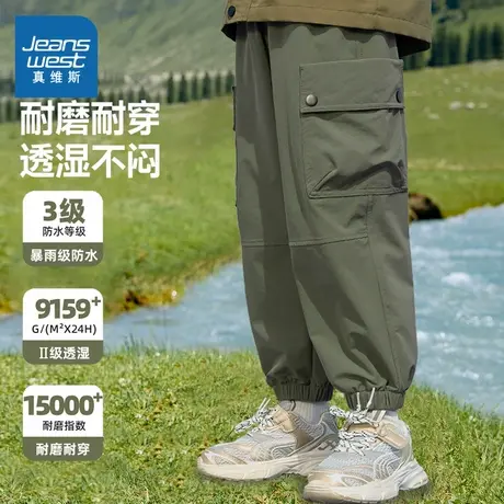 真维斯儿童工装裤2025新款男大童春装运动裤男童裤子春秋款冲锋裤图片